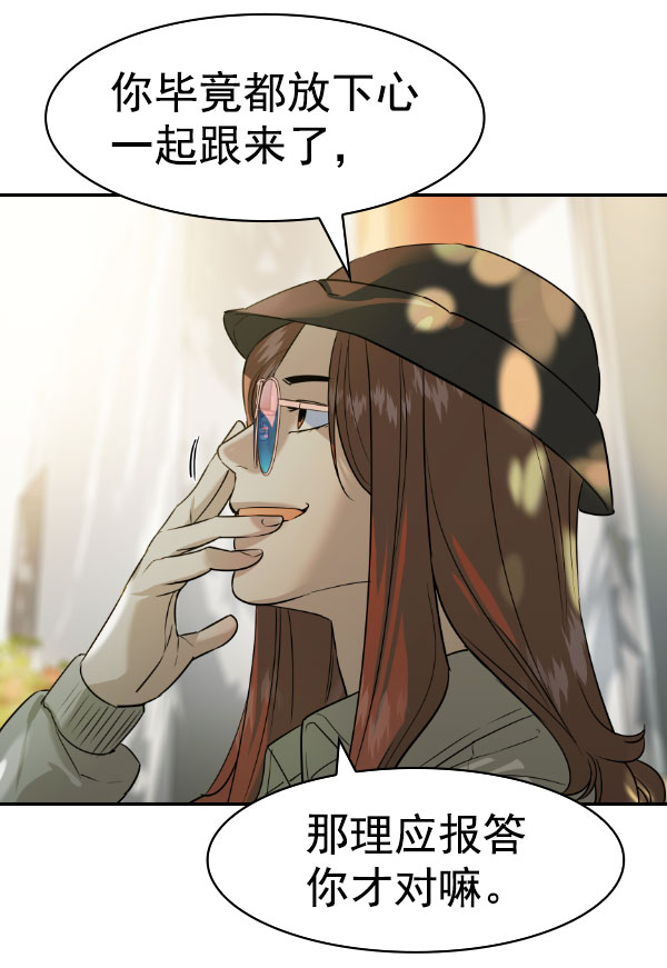 第 97 页
