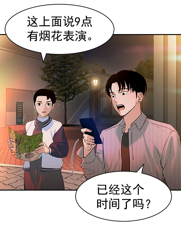 第 100 页