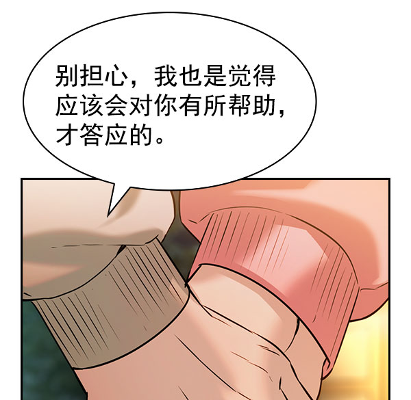 第 108 页
