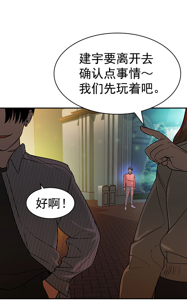 第 112 页