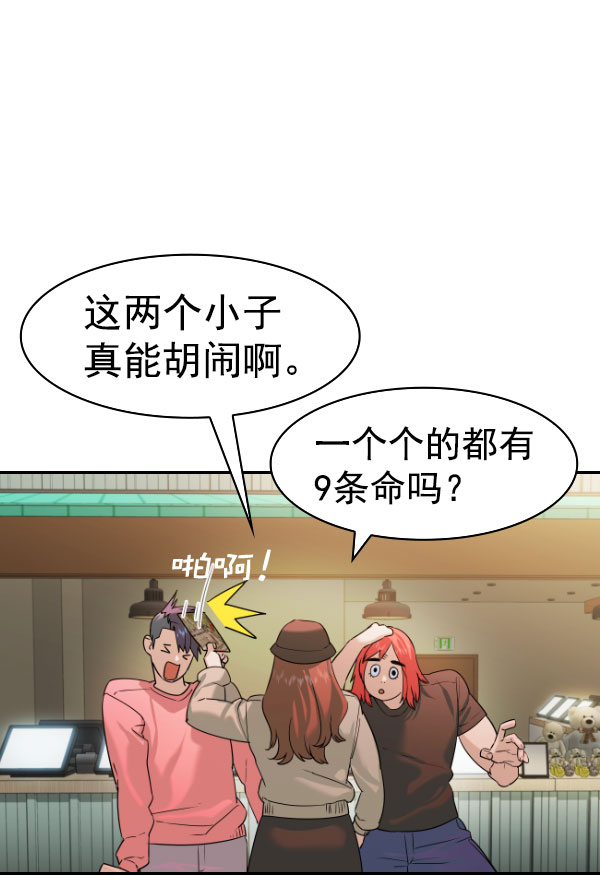 第 88 页