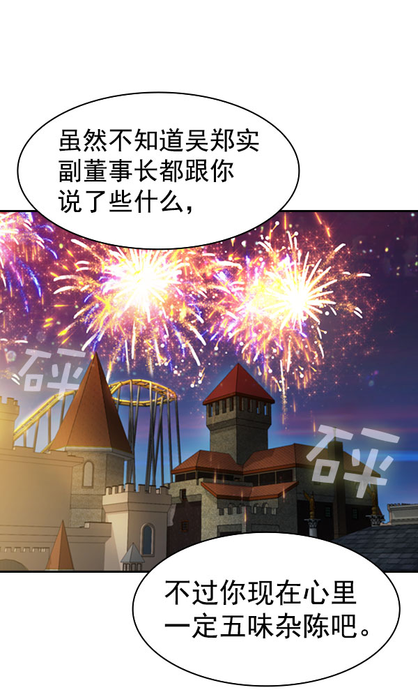 第 101 页