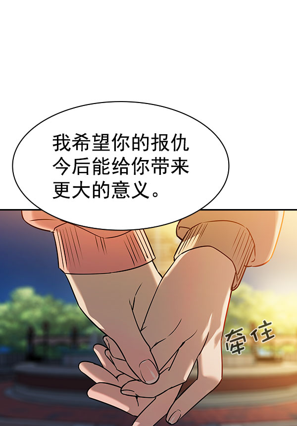 第 102 页