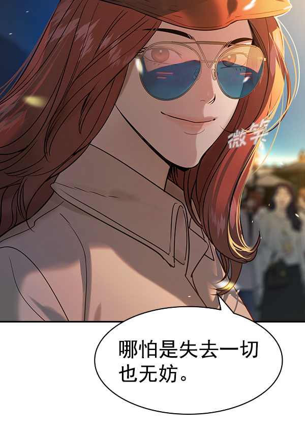 第 105 页