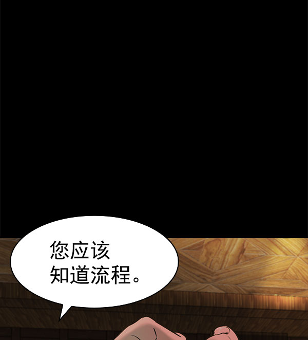 第 111 页