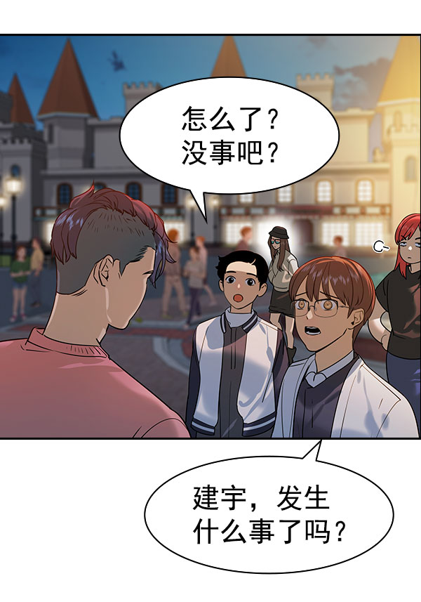 第 74 页