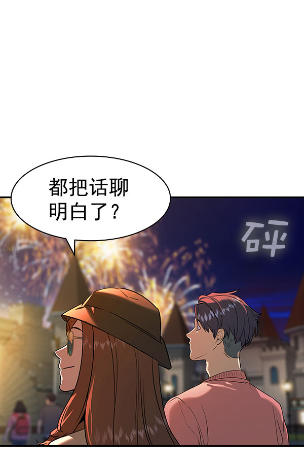 第 86 页