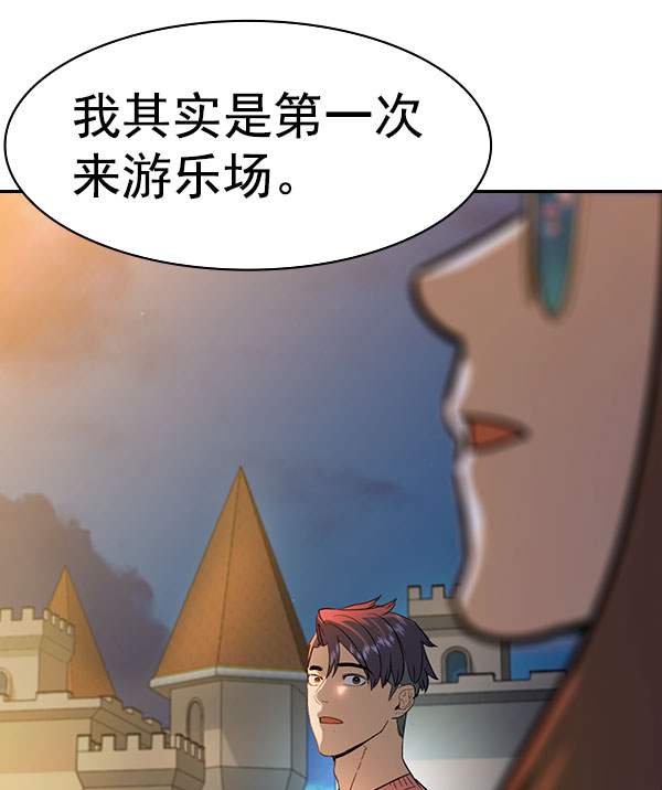 第 92 页