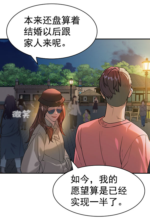第 97 页