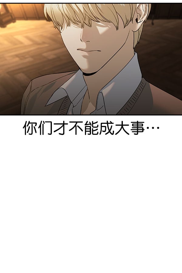 第 104 页