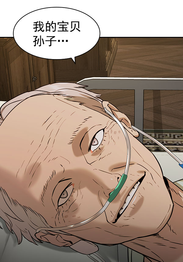 第 79 页