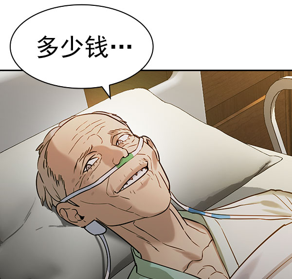 第 85 页