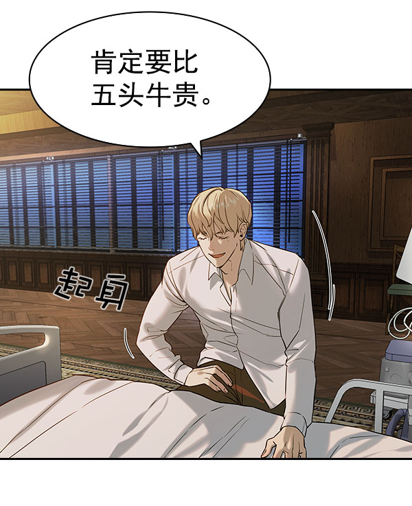 第 88 页
