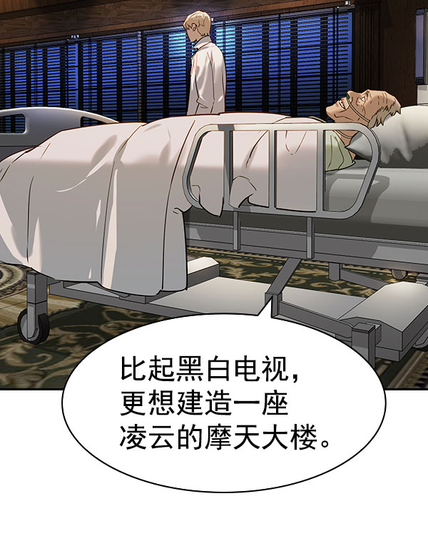第 90 页