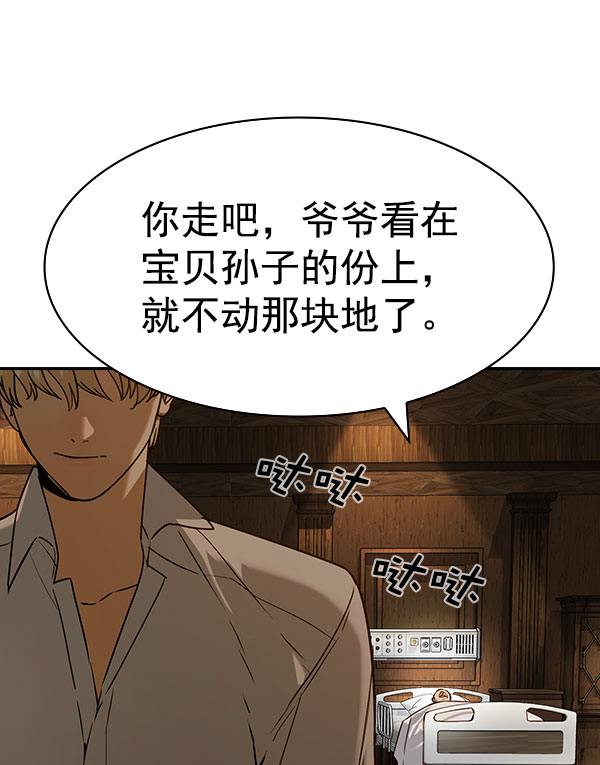 第 91 页