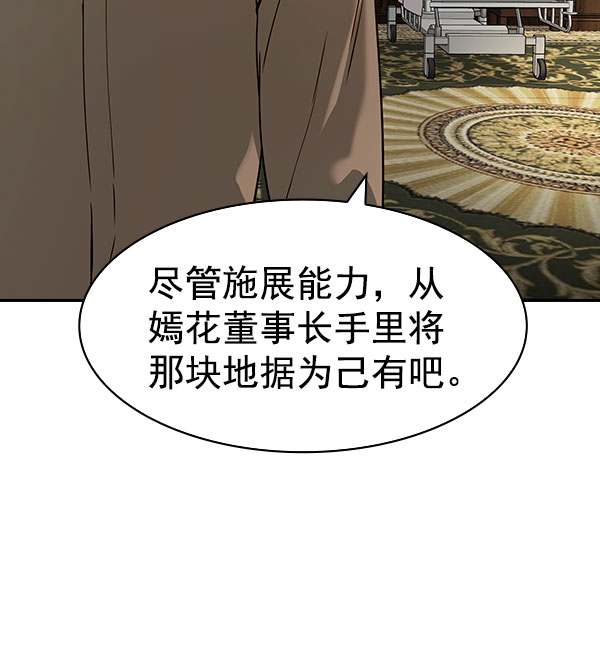 第 92 页