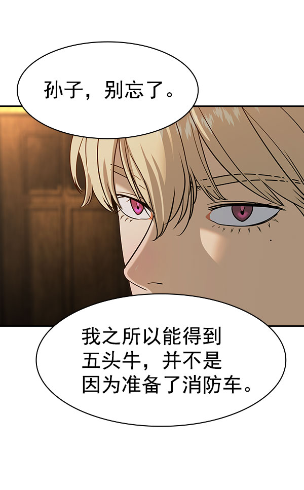 第 93 页