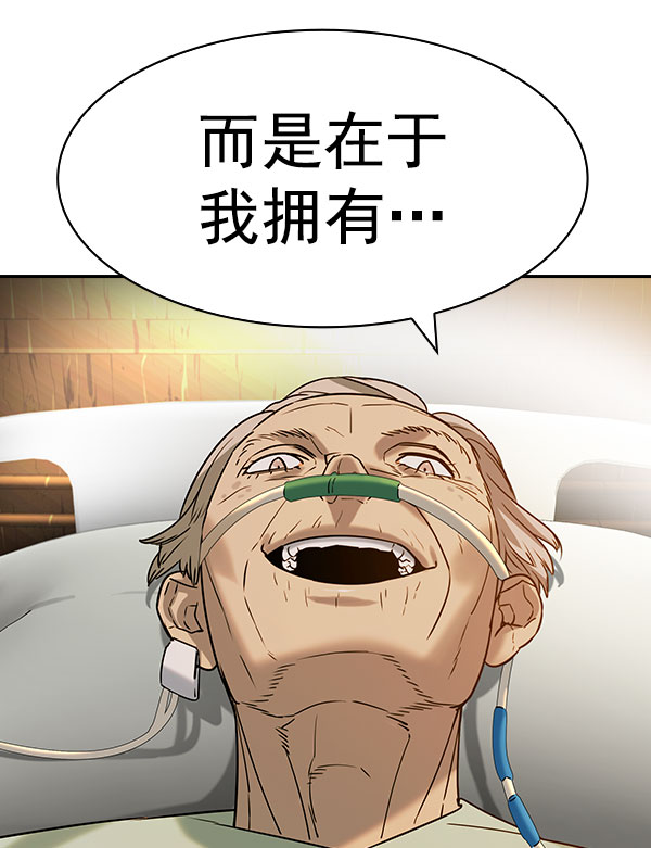 第 94 页