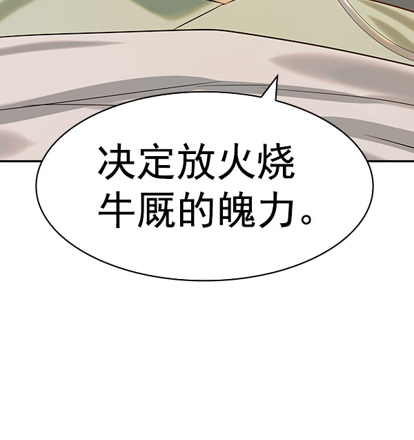 第 95 页