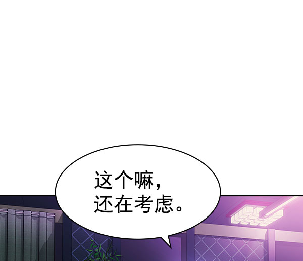 第 111 页