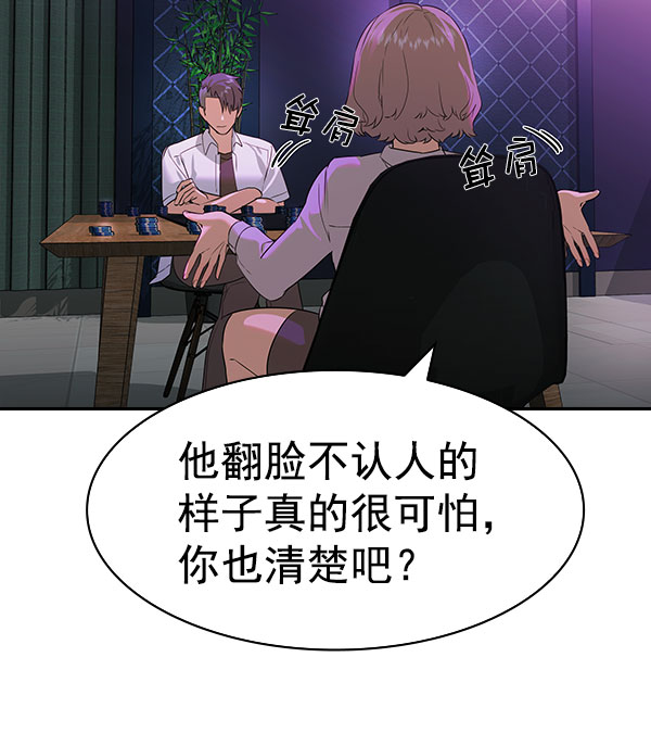 第 112 页