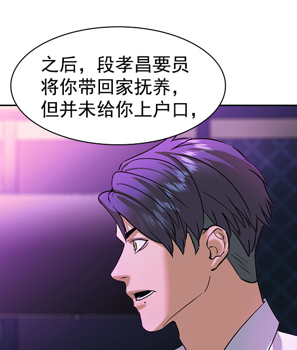 第 133 页