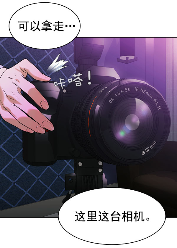 第 53 页