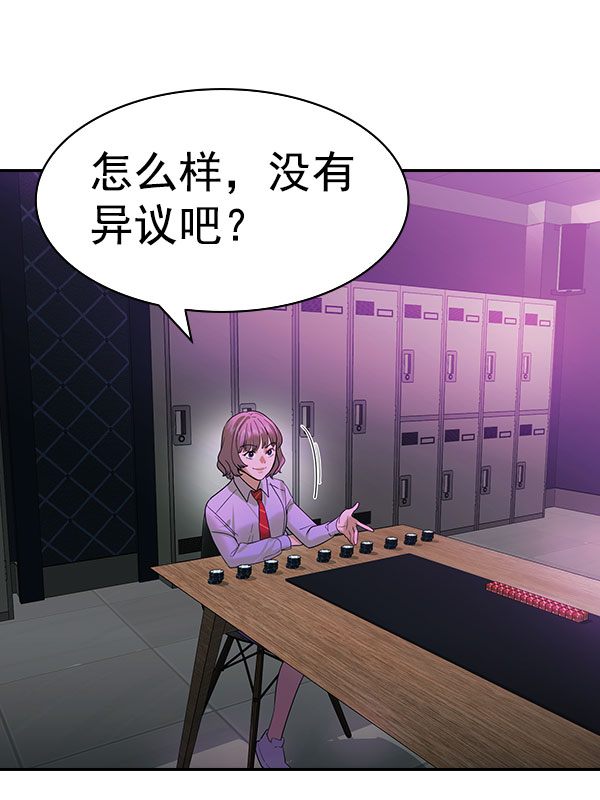 第 59 页