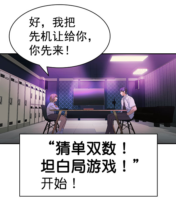 第 63 页