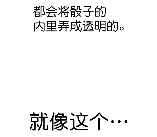 第 75 页