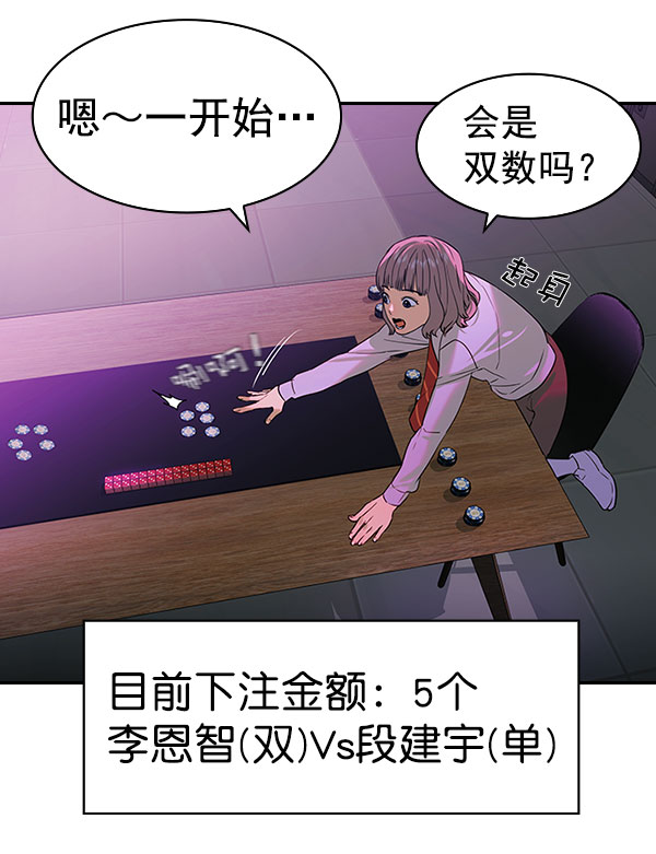 第 82 页