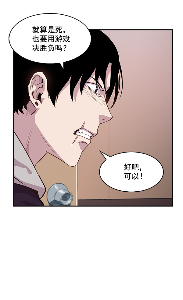 第 70 页
