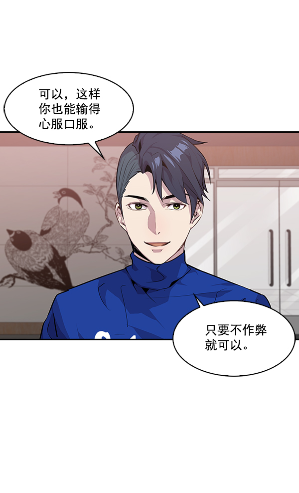 第 78 页