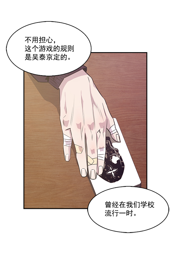 第 79 页