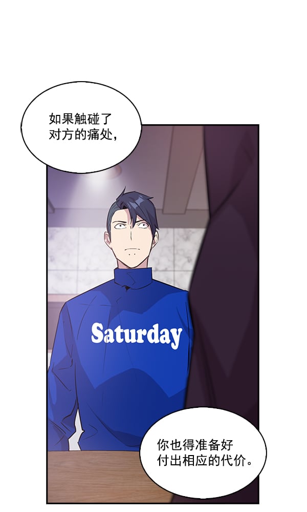 第 85 页