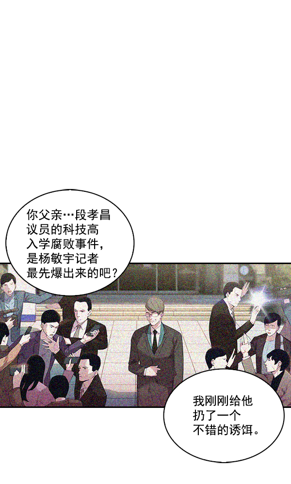 第 86 页