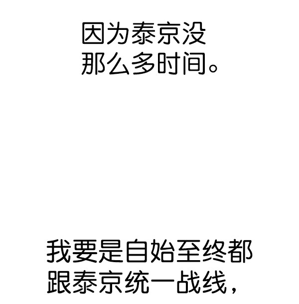 第 103 页