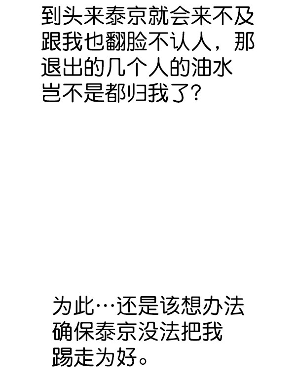 第 105 页