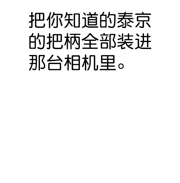 第 111 页