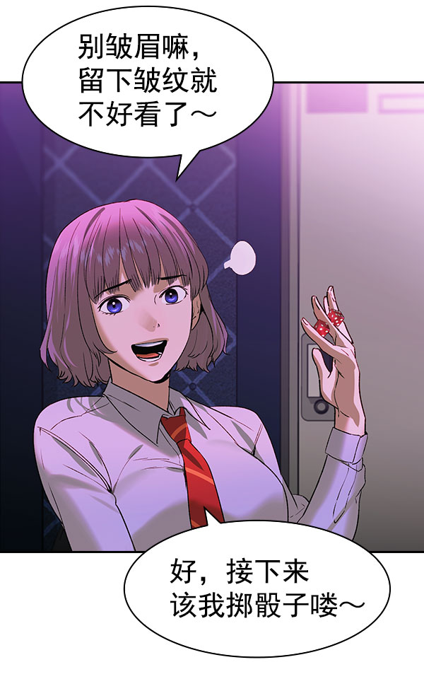 第 60 页