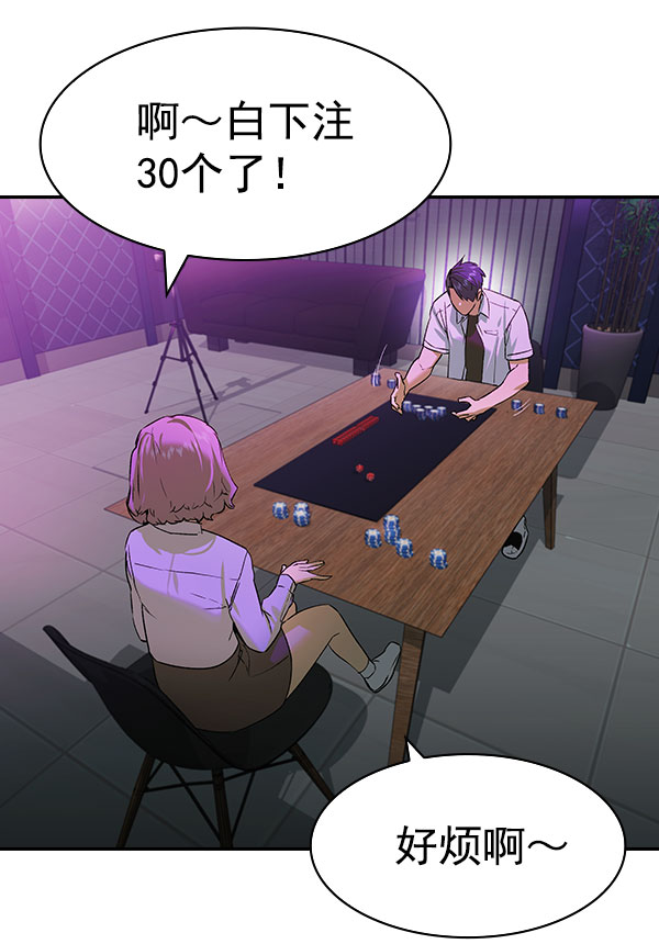 第 71 页