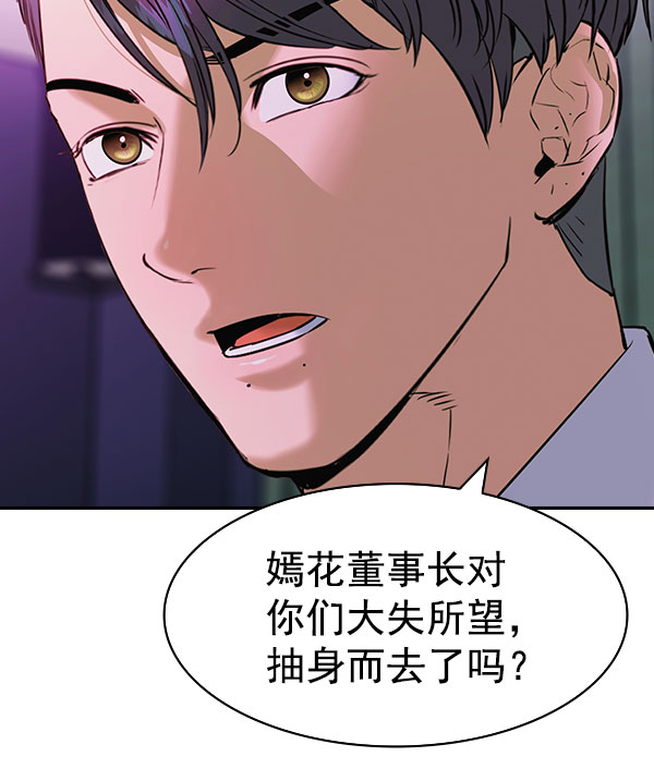 第 78 页