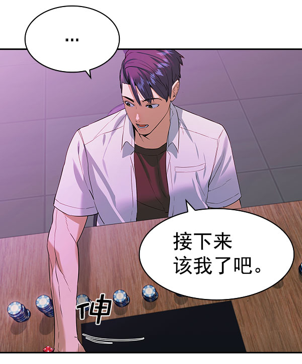 第 81 页