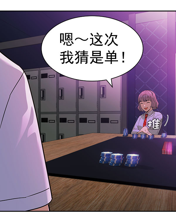 第 85 页