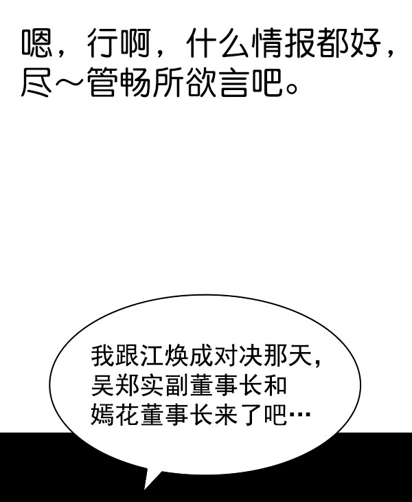 第 92 页
