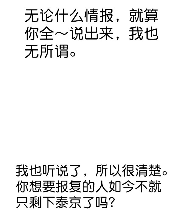 第 94 页