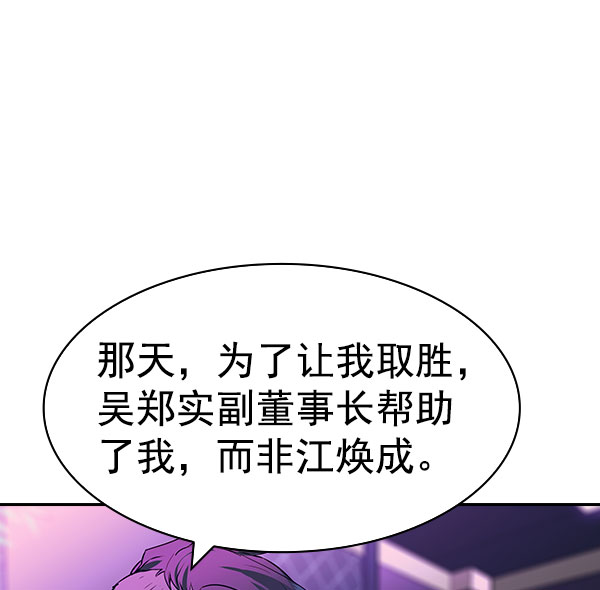 第 98 页