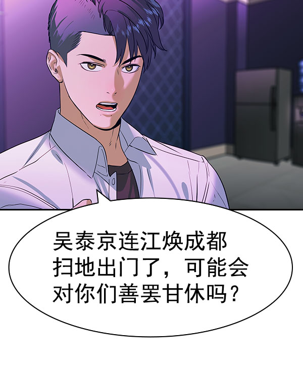 第 99 页