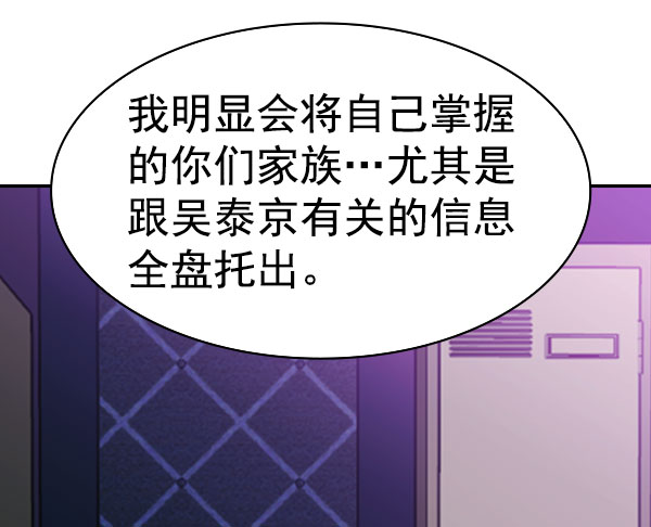 第 105 页