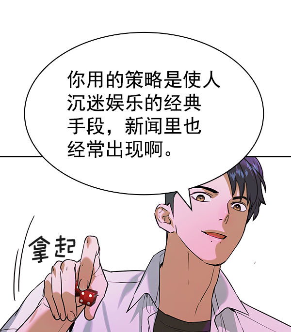 第 111 页